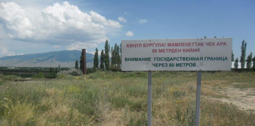 ӨКМӨТ ӨЗБЕКСТАНДЫН ЧЕК АРАГА ТОСМО ОРНОТУП ЖАТКАНЫ БОЮНЧА БИЛДИРҮҮ ТАРАТТЫ