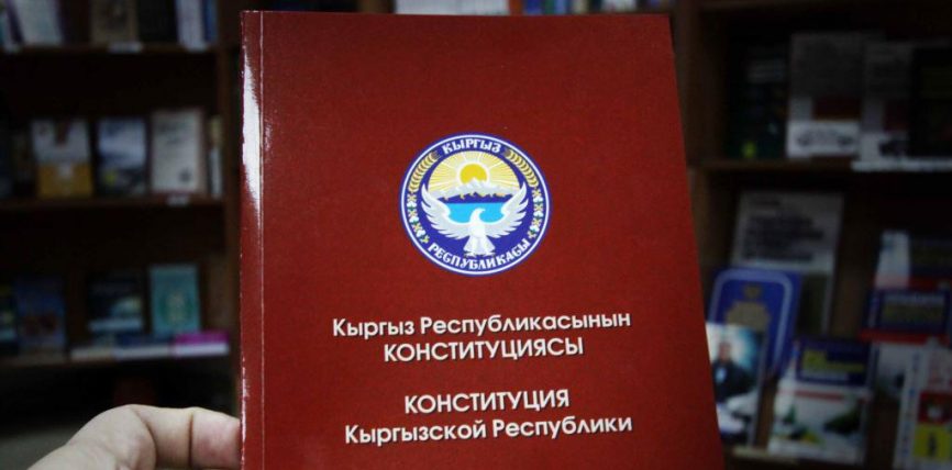 ЖАПАРОВ РЕФЕРЕНДУМДА БАШКАРУУ СИСТЕМАСЫН ТАНДООНУ СУНУШ КЫЛДЫ