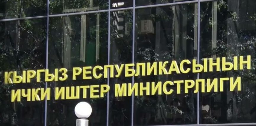ИИМ: АРДАГЕРЛЕРГЕ ТУРАК ЖАЙ БЕРҮҮ МАСЕЛЕСИ УЧУРДА КАРАЛУУДА