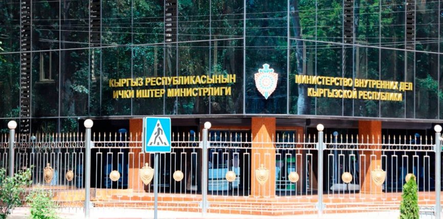 ҮЧ МИЛИЦИЯ КЫЗМАТКЕРИ КАРМАЛДЫ