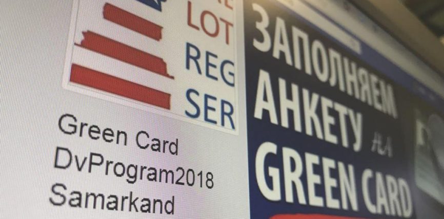 ӨЗБЕКСТАНДА GREEN CARD ЛОТЕРЕЯСЫНА АНКЕТА ТОЛТУРУУГА ЖАРДАМ СУНУШТАГАН ОРТОМЧУЛАР КӨБӨЙДҮ