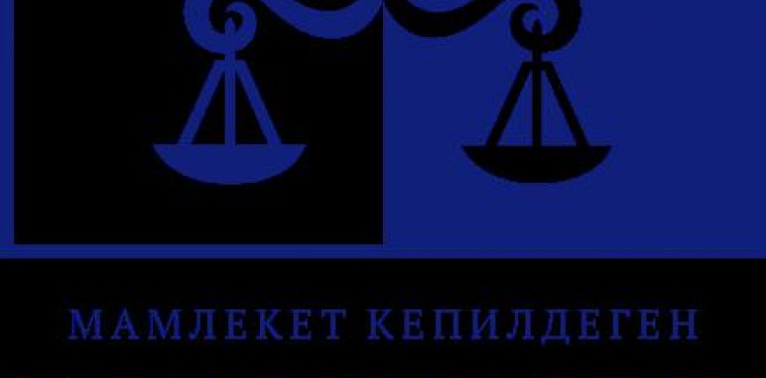 НООКЕН МИЛИЦИЯСЫ МҮМКҮНЧҮЛҮГҮ ЧЕКТЕЛГЕНДЕРГЕ ЖАРДАМК ӨРСӨТТҮ