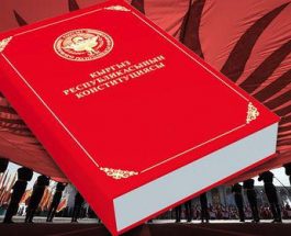 БАШ ООРУТКАН БАШ МЫЙЗАМ ТАЛКУУДА