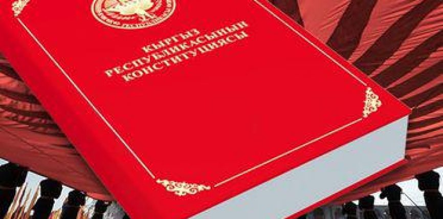 БАШ ООРУТКАН БАШ МЫЙЗАМ ТАЛКУУДА