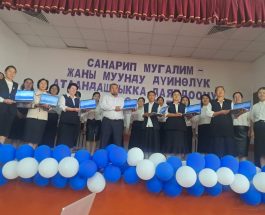 “САНАРИП МУГАЛИМ – ЖАҢЫ МУУНДУ ДҮЙНӨЛҮК АТААНДАШТЫККА ДАЯРДООЧУ УСТАТ” АТТУУ СЕМИНАР БОЛУП ӨТТҮ