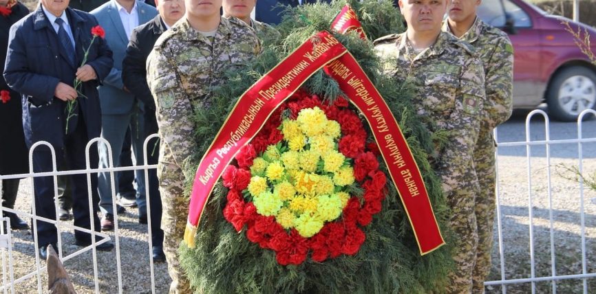 АКСЫ ОКУЯСЫНЫН КУРМАНДЫКТАРЫ ЭСКЕРИЛДИ