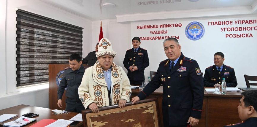 ИИМдин КЫЛМЫШ ИЛИКТӨӨ БАШКЫ БАШКАРМАЛЫГЫНЫН ИШМЕРДҮҮЛҮГҮНҮН ЖЫЙЫНТЫГЫН ЧЫГАРГАН ЫКЧАМ КЕҢЕШМЕ БОЛУП ӨТТҮ