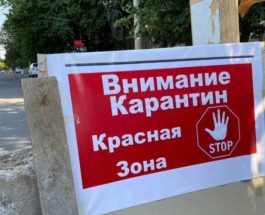 ӨЗБЕК БИЙЛИГИ КАРАНТИН ЧАРАЛАРЫ КҮЧӨТҮЛӨ ТУРГАНЫ ЖӨНҮНДӨ БИЛДИРҮҮЛӨРДҮ ЧЕТКЕ КАКТЫ