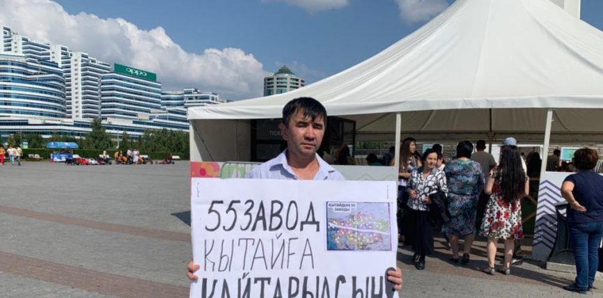 НУР-СУЛТАНДА ЭКИ АКТИВИСТ АДМИНИСТРАТИВДИК КАМАККА АЛЫНДЫ