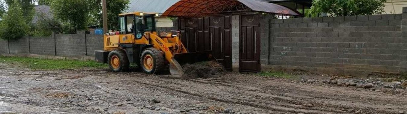 АКСЫДА УНАА ЖОЛДУ СЕЛ КАПТАДЫ