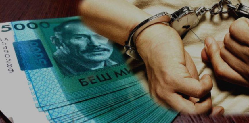 ФИНПОЛ: ТЫШКА МЫЙЗАМСЫЗ АКЧА ТАШЫП ТУРГАН КЫЛМЫШТУУ ТОП АНЫКТАЛДЫ