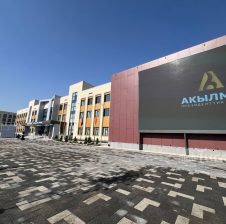МАНАС ШААРЫНДА «АКЫЛМАН» ПРЕЗИДЕНТТИК ЛИЦЕЙИ АЧЫЛДЫ