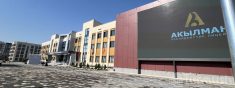 МАНАС ШААРЫНДА «АКЫЛМАН» ПРЕЗИДЕНТТИК ЛИЦЕЙИ АЧЫЛДЫ