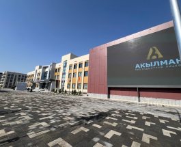 МАНАС ШААРЫНДА «АКЫЛМАН» ПРЕЗИДЕНТТИК ЛИЦЕЙИ АЧЫЛДЫ
