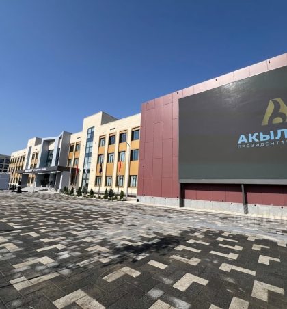 МАНАС ШААРЫНДА «АКЫЛМАН» ПРЕЗИДЕНТТИК ЛИЦЕЙИ АЧЫЛДЫ