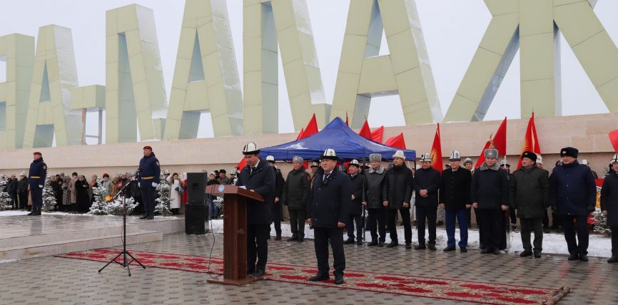 ЖАЛАЛ-АБАД ШААРЫНДА МАМЛЕКЕТТИК ТУУ ЖАНА АК КАЛПАК КҮНҮ БЕЛГИЛЕНДИ