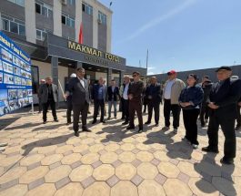 ЭЛ ӨКҮЛДӨРҮ  “МАКМАЛ ГОЛД КОМПАНИ” ИШКАНАСЫНАН КАБАР АЛДЫ