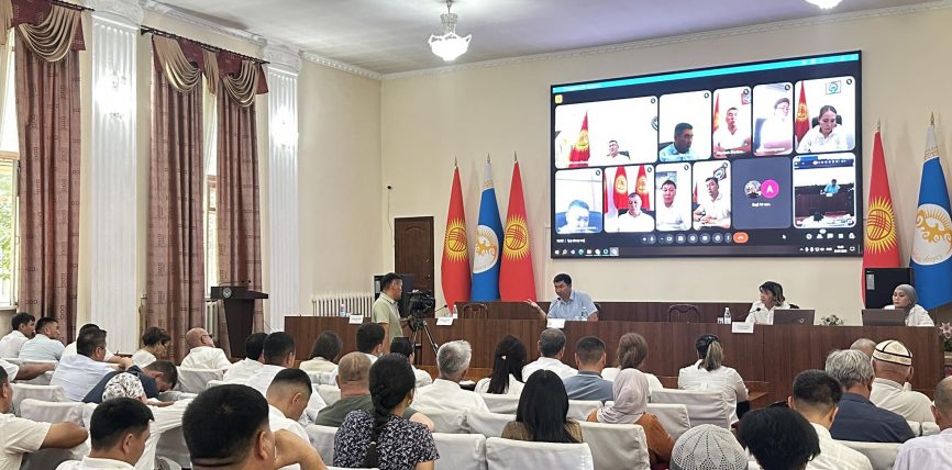 ЖАЛАЛ-АБАДДА РЕГИОНАЛДЫК ИНВЕСТИЦИЯЛЫК КЕҢЕШТИ ЖАНДАНДЫРУУ БОЮНЧА СЕМИНАР ӨТТҮ