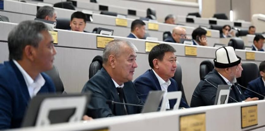 ЖОГОРКУ КЕҢЕШ ЖАЛАЛ-АБАД ШААРЫН МАНАС ШААРЫ ДЕП ӨЗГӨРТҮҮ БОЮНЧА МЫЙЗАМ ДОЛБООРУН ҮЧ ОКУУДА КОЛДОДУ