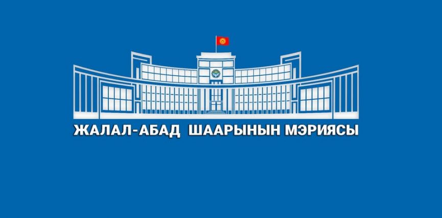 ТҮНКҮ СААТ 22:00дөн КИЙИН КАЛКТЫН ТЫНЧТЫГЫН БУЗГАНДАРГА АЙЫП ПУЛ САЛЫНАТ
