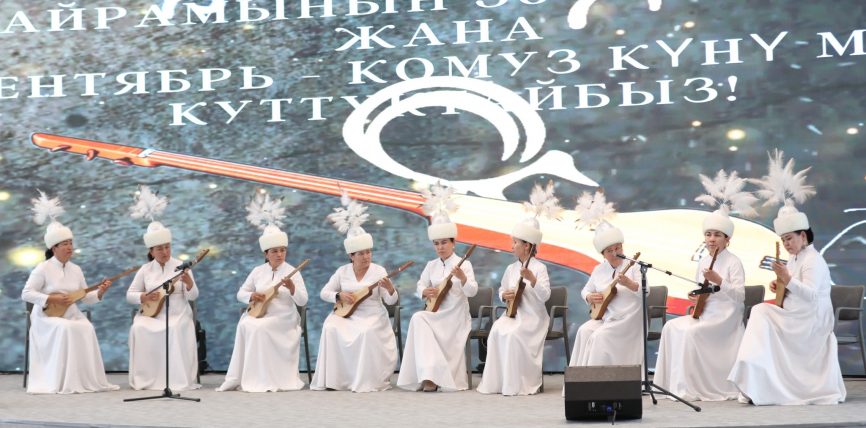 “КЫРГЫЗ ТИЛИМ – БАЙЛЫГЫМ, КОМУЗ КҮҮСҮ КАЙРЫГЫМ” АТАЛЫШЫНДАГЫ ИШ-ЧАРА БОЛУП ӨТТҮ