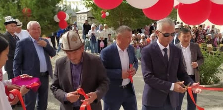 АКСЫДА БАЛА БАКЧА ПАЙДАЛАНУУГА БЕРИЛДИ