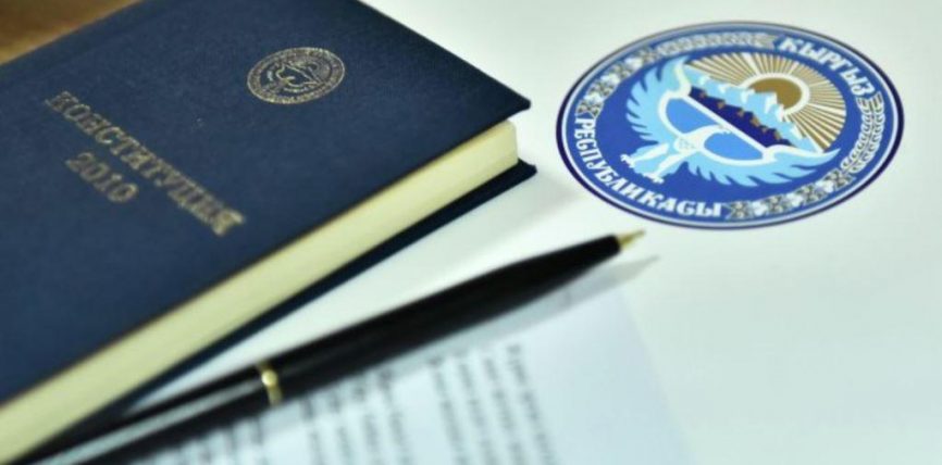 БАШ МЫЙЗАМДЫН ЖАҢЫ ДОЛБООРУ КООМДУК ТАЛКУУГА КОЮЛДУ
