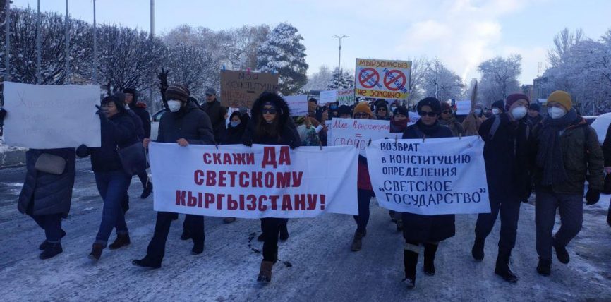 АКТИВИСТТЕР КОНСТИТУЦИЯНЫ ӨЗГӨРТҮҮГӨ КАРШЫ КАЙРАДАН МИТИНГГЕ ЧЫГЫШТЫ