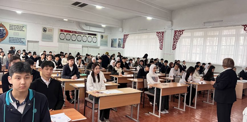 МАНАС ШААРЫНДА ОКУУЧУЛАРДЫН ПРЕДМЕТТИК ОЛИМПИАДАСЫ ӨТҮП ЖАТАТ