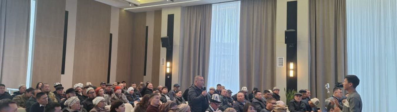 ИШКЕРЛЕРДИН УКУКТАРЫН КОРГОО БОЮНЧА ЖЫЙЫН ӨТТҮ