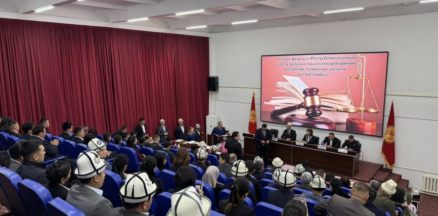 СОТ КЫЗМАТКЕРЛЕРИНИН КЕСИПТИК МАЙРАМЫНА КАРАТА ИШ-ЧАРА ӨТТҮ