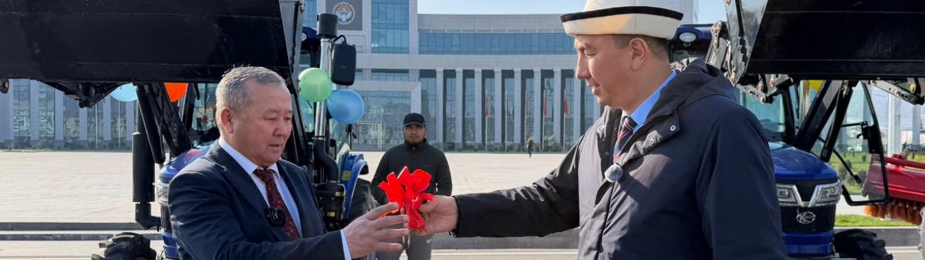 МАНАС “ТАЗАЛЫК” МЕКЕМЕСИНЕ ЖАҢЫ ТЕХНИКАЛАР ТАПШЫРЫЛДЫ