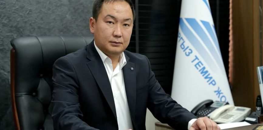 “КЫРГЫЗ ТЕМИР ЖОЛУ” УЛУТТУК КОМПАНИЯСЫ” МАМЛЕКЕТТИК ИШКАНАСЫНЫН ТҮШТҮК БӨЛҮМҮНҮН ЖЕТЕКЧИСИ АЛМАШТЫ