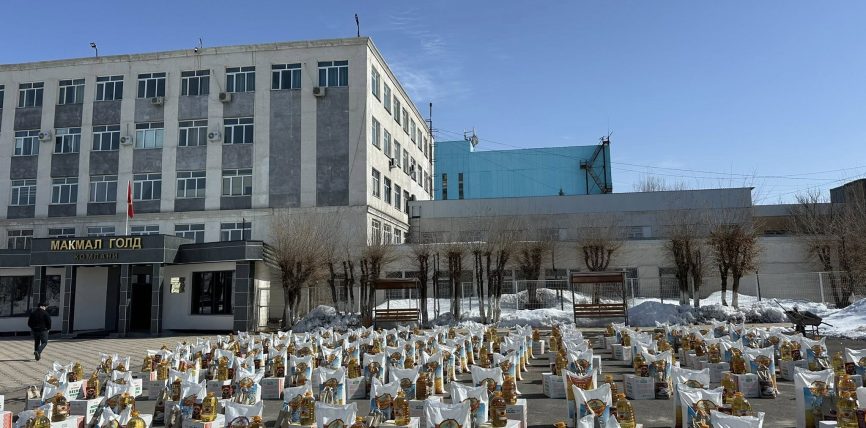 «МАКМАЛ ГОЛД КОМПАНИ» 120 ҮЙ-БҮЛӨГӨ ЖАРДАМ КӨРСӨТТҮ