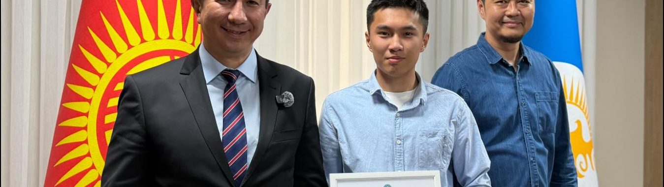 ОБЛУС БАШЧЫСЫ ОЛИМПИАДА ЖЕҢҮҮЧҮЛӨРҮНӨ СЫЙЛЫКТАРДЫ ТАПШЫРДЫ