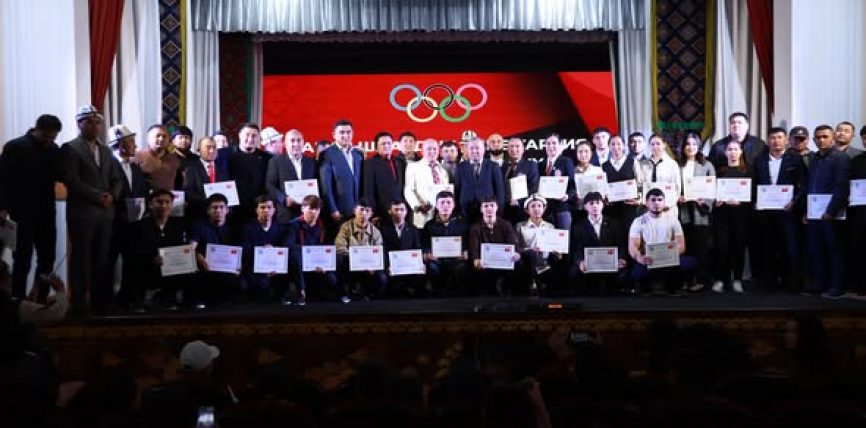 ДЕНЕ ТАРБИЯ ЖАНА СПОРТ КЫЗМАТКЕРЛЕРИНИН КЕСИПТИК МАЙРАМЫ БЕЛГИЛЕНДИ