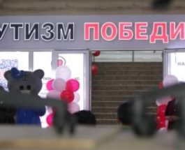 МАНАС ШААРЫНДА ЖАҢЫ СОЦИАЛДЫК БОРБОР АЧЫЛДЫ