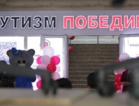 МАНАС ШААРЫНДА ЖАҢЫ СОЦИАЛДЫК БОРБОР АЧЫЛДЫ