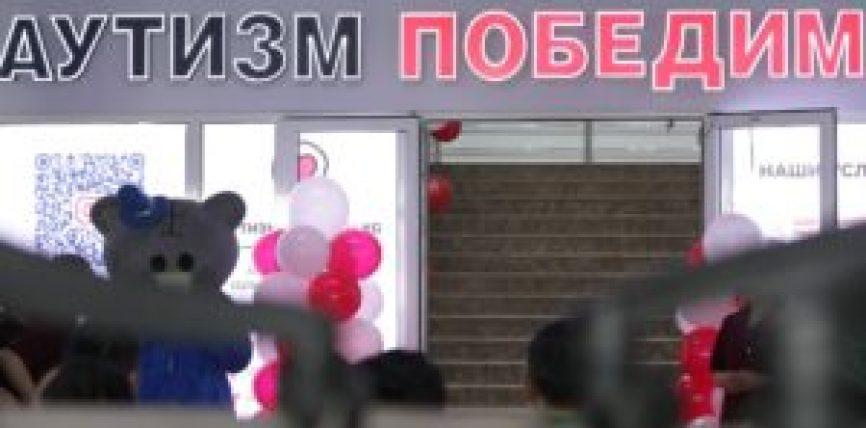 МАНАС ШААРЫНДА ЖАҢЫ СОЦИАЛДЫК БОРБОР АЧЫЛДЫ