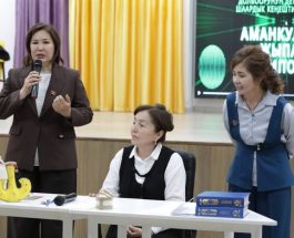 «АРИЕТ» БОРБОРУНДА ОКУУЧУЛАРГА ДЕМ БЕРГЕН ЖОЛУГУШУУ КЕЧЕСИ ӨТТҮ