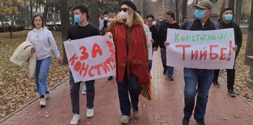 БИШКЕКТЕ БАШ МЫЙЗАМДЫ ӨЗГӨРТҮҮГӨ КАРШЫ МАРШ ӨТТҮ