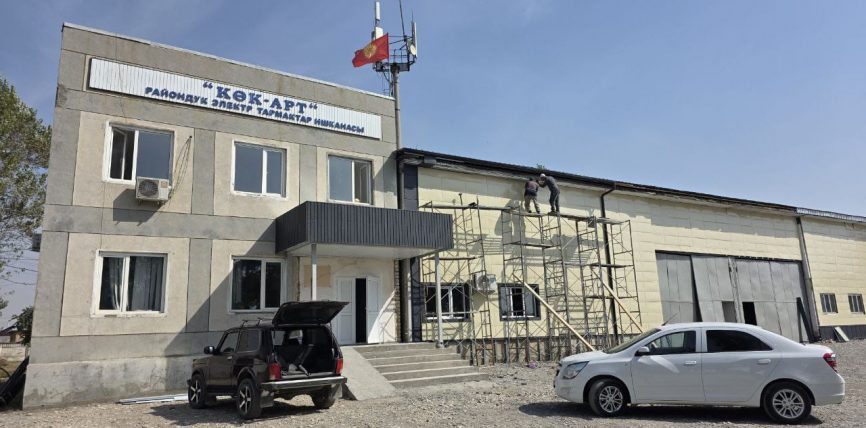 КӨК-АРТ РАЙОН ЭЛЕКТР ТАРМАКТАРЫ 85 ПАЙЫЗ КҮЗ- КЫШ МЕЗГИЛИНЕ ДАЯР