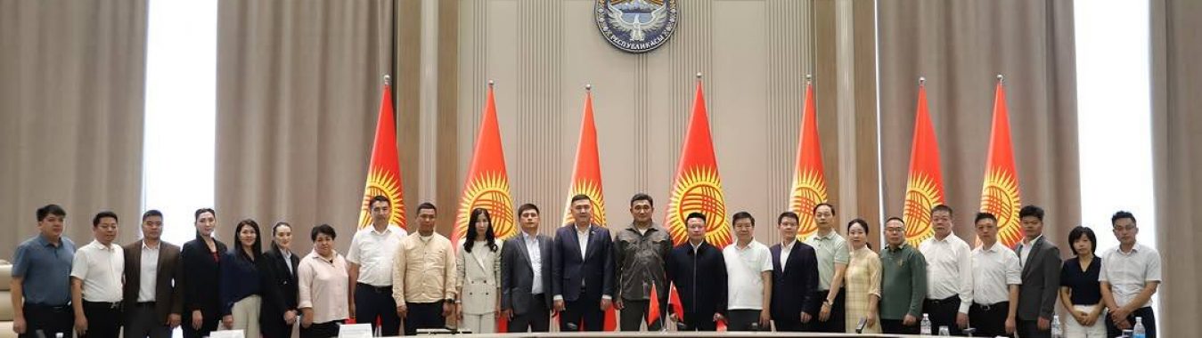 МАНАС ШААРЫНА КЫТАЙЛЫК ИНВЕСТОРЛОРДУН ДЕЛЕГАЦИЯСЫ КЕЛДИ
