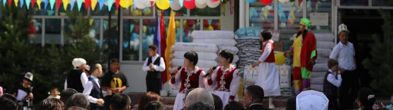 1-ИЮНЬ БАЛДАРДЫ КОРГООНУН ЭЛ АРАЛЫК КҮНҮНӨ КАРАТА БАЛДАРДЫН ПСИХОНЕВРОЛОГИЯЛЫК СОЦИАЛДЫК-СТАЦИОНАРДЫК МЕКЕМЕСИНДЕ МАЙРАМДЫК ИШ-ЧАРА УЮШТУРУЛДУ