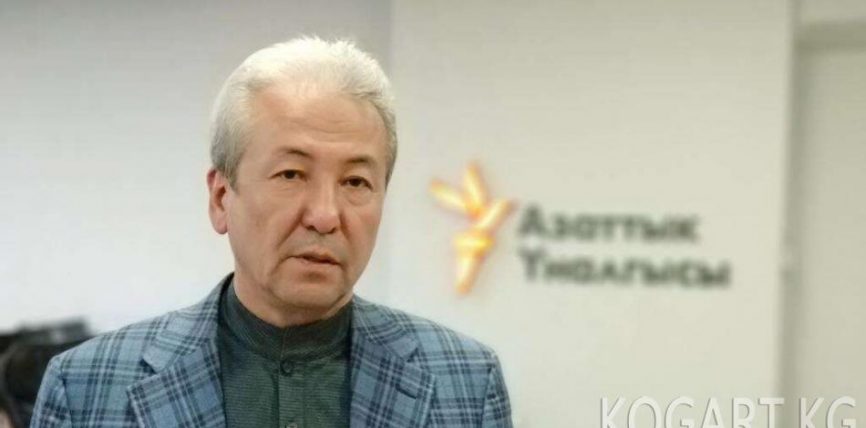 КООРДИНАЦИЯЛЫК КЕҢЕШТИН ЖЕТЕКЧИЛИГИНЕ АДАХАН МАДУМАРОВ ШАЙЛАНДЫ