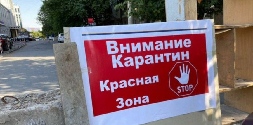 КЫРГЫЗСТАНДАН БАРГАН ӨЗБЕКСТАНДЫКТАР МЕКЕНИНДЕ КАРАНТИНГЕ АЛЫНБАЙТ