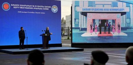 РЕСПУБЛИКА БОЮНЧА 20 СОЦИАЛДЫК ОБЪЕКТ АЧЫЛДЫ