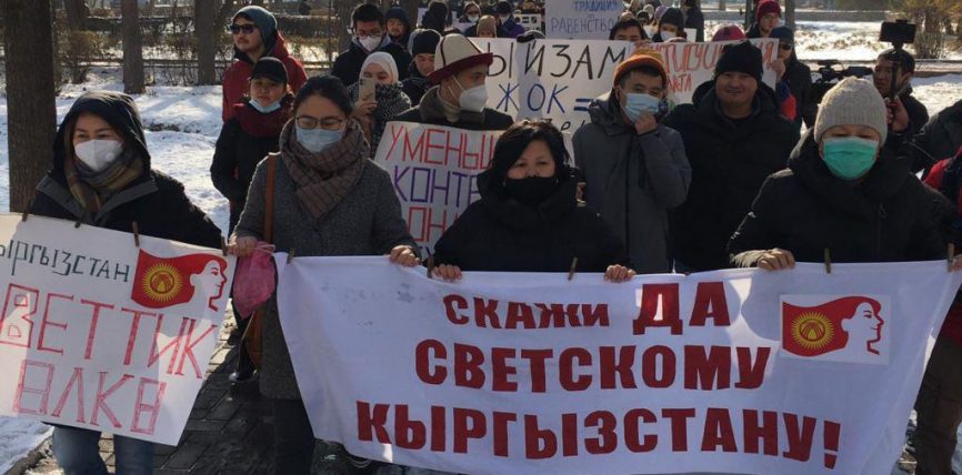 БИШКЕКТЕ ЖАРАНДАР КАЙРАДАН “МЫЙЗАМДУУЛУК ҮЧҮН” ЖҮРҮШҮНӨ ЧЫГЫШТЫ
