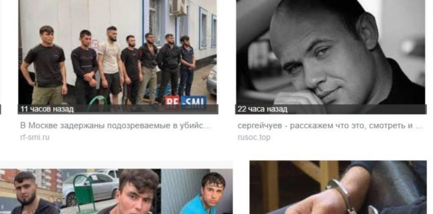 ОРУСИЯДА СПОРТЧУНУН ӨЛҮМҮ БОЮНЧА КАРМАЛГАН ТАЖИКСТАНДЫКТАРДЫН АЙЫБЫ ЖЕҢИЛДЕТИЛДИ