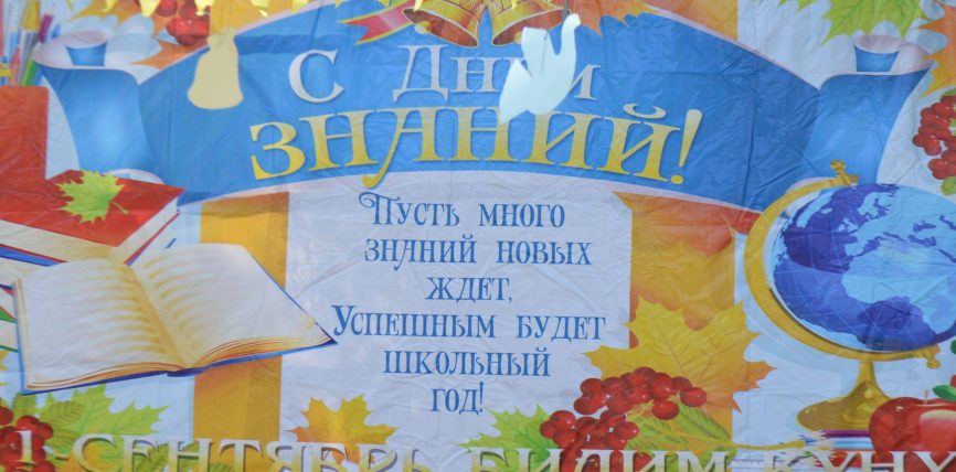 ЖАЛАЛ-АБАД: 22 268 ОКУУЧУ МЕКТЕП БОСОГОСУН АТТАДЫ